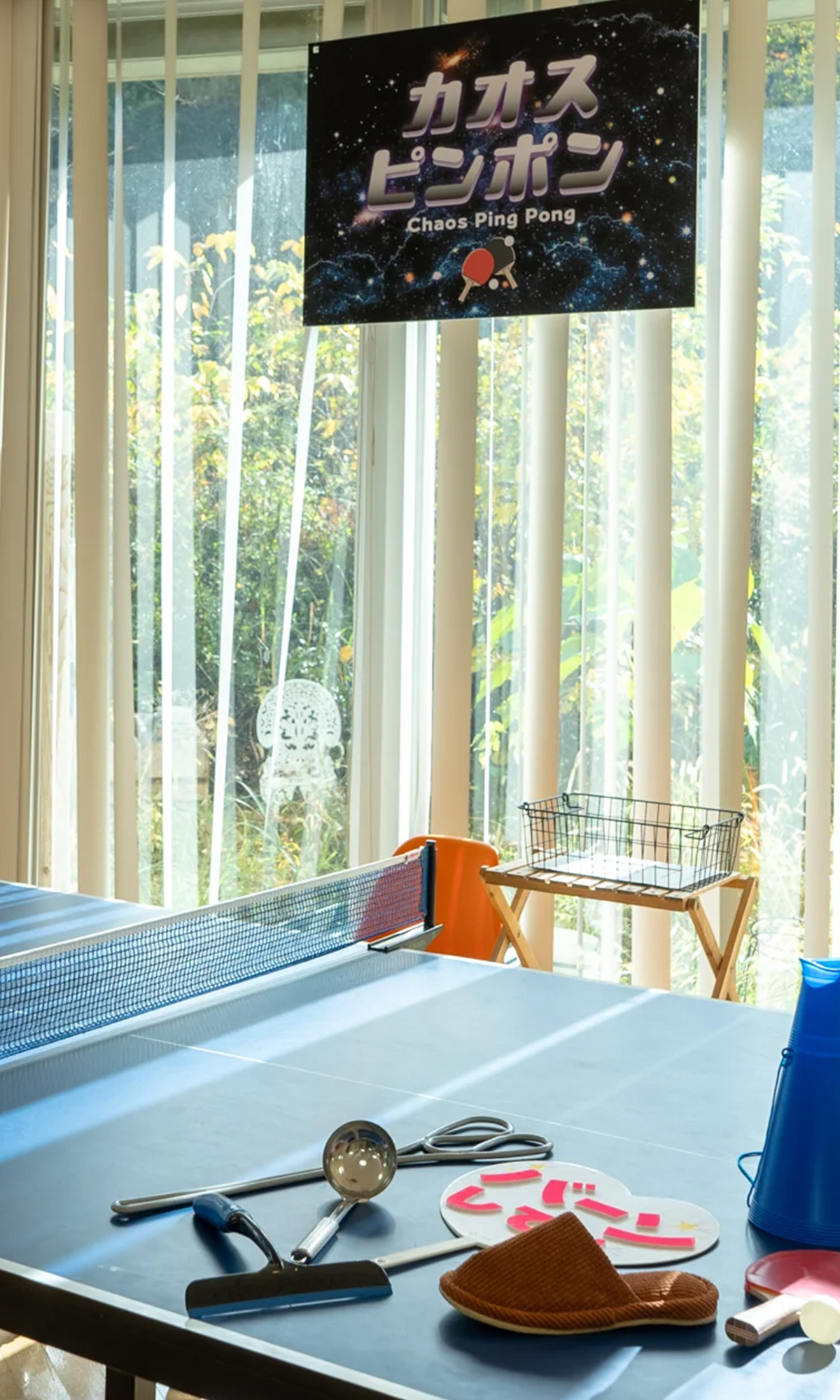 プレイラウンジ