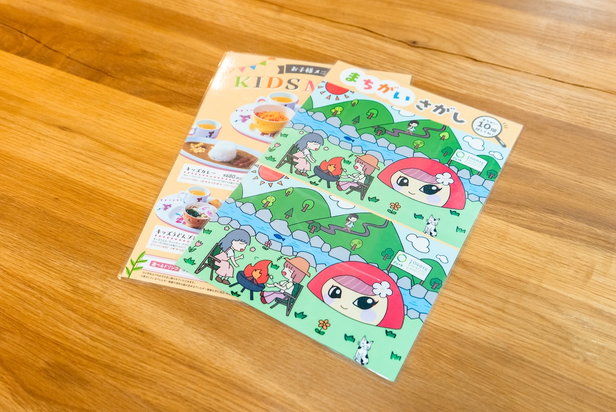 間違い探しで待ち時間も楽しい時間に